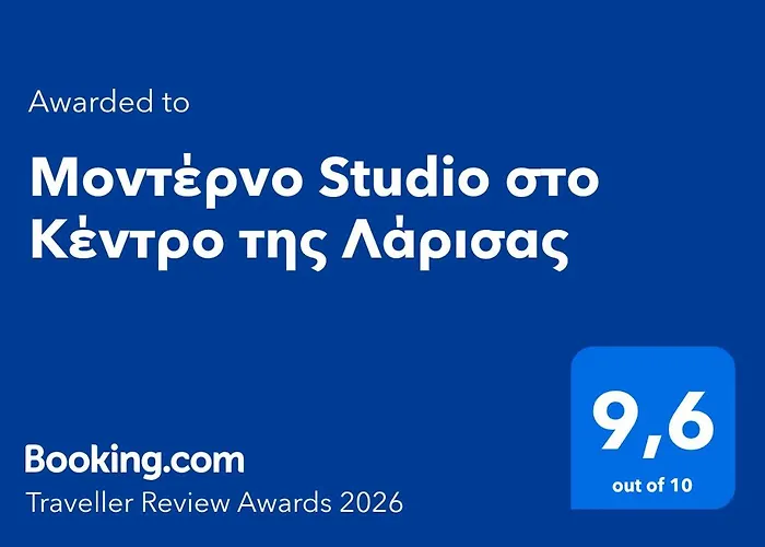 μοντέρνο στο κέντρο της λάρισας Lägenhet Larissa